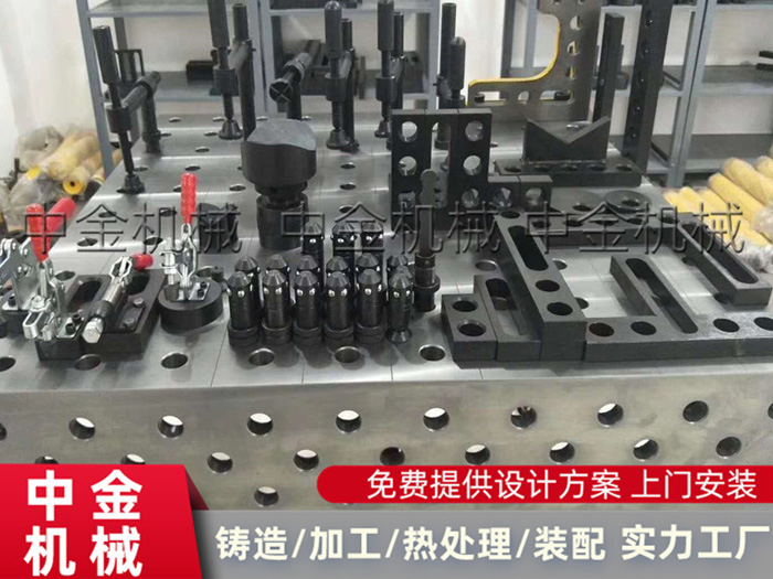 三維焊接平臺(tái)使用案例